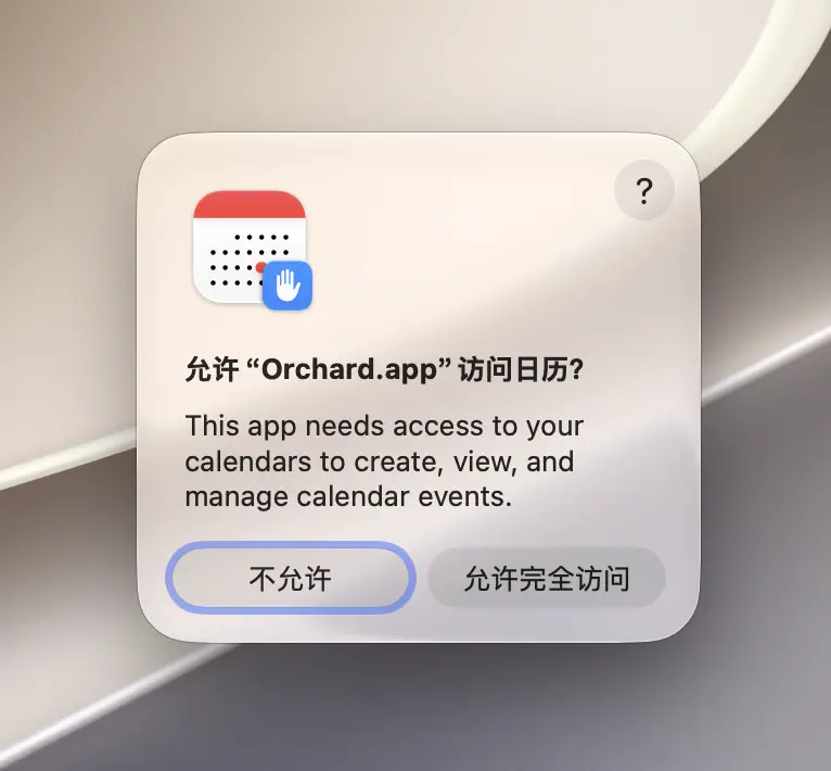 macOS system permission dialog, shown here for Calendar; the Contacts prompt looks identical